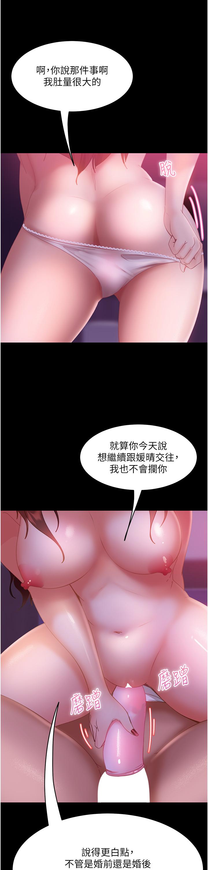 [韩国漫画] 直男逆袭婚友社 剧情,熟女人妻,女学生#[39P]-31