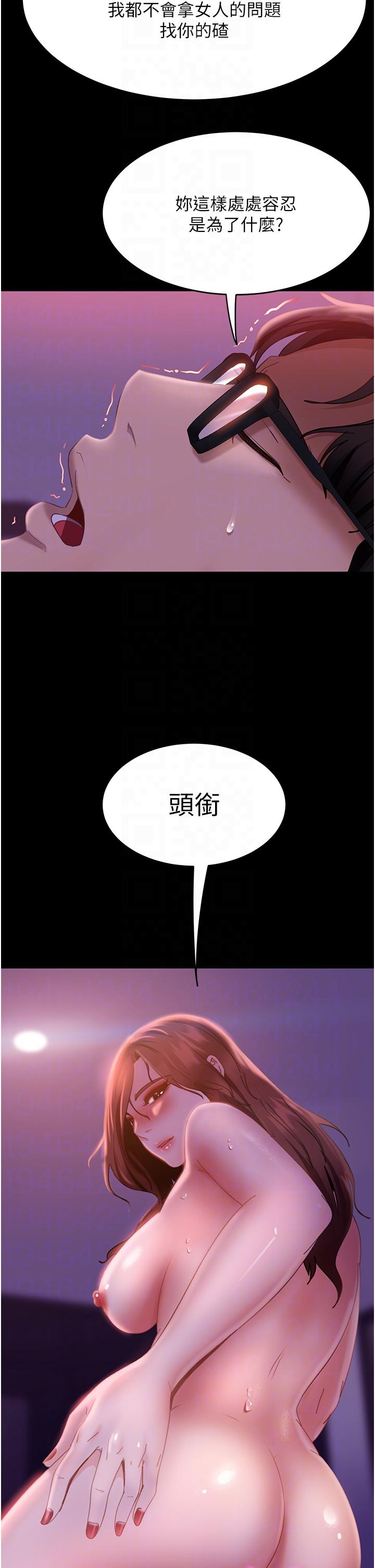 [韩国漫画] 直男逆袭婚友社 剧情,熟女人妻,女学生#[39P]-32