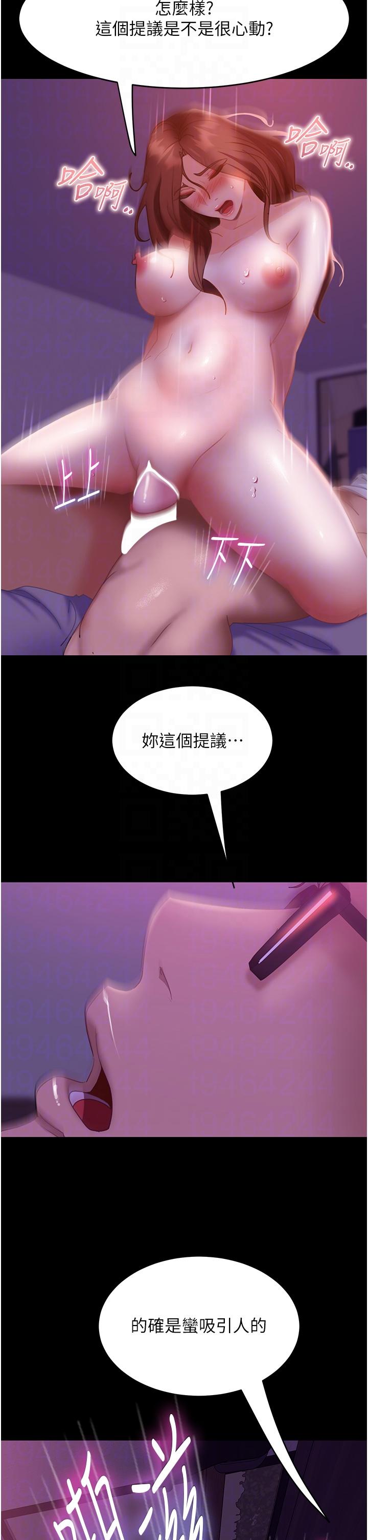 [韩国漫画] 直男逆袭婚友社 剧情,熟女人妻,女学生#[39P]-34