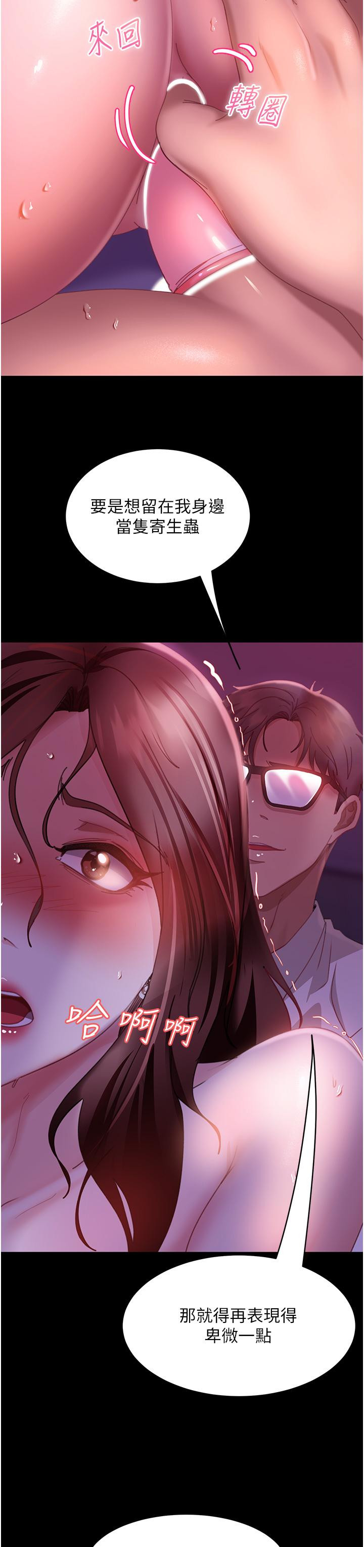 [韩国漫画] 直男逆袭婚友社 剧情,熟女人妻,女学生#[39P]-38