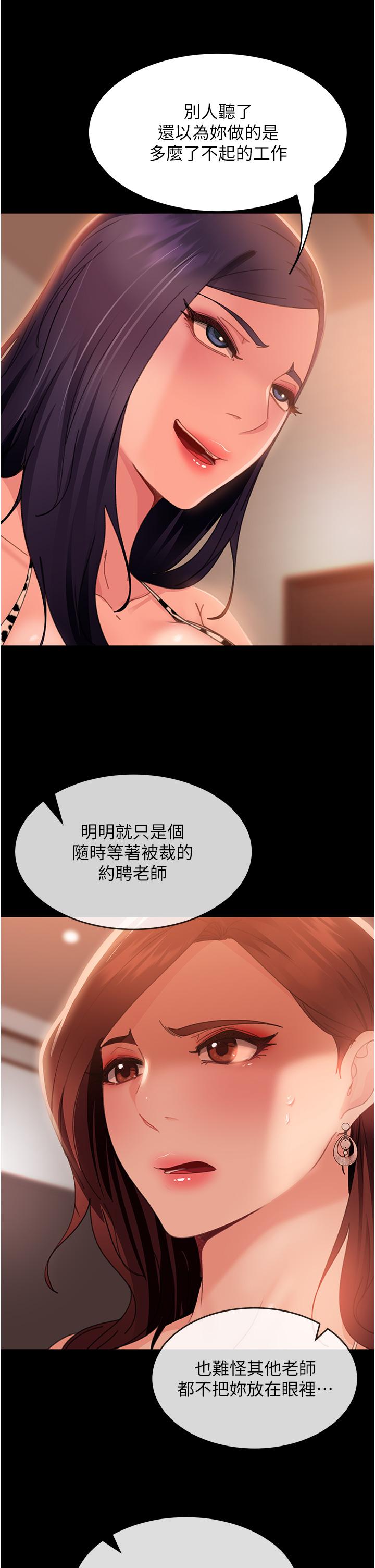 [韩国漫画] 直男逆袭婚友社 剧情,熟女人妻,女学生#[39P]-4