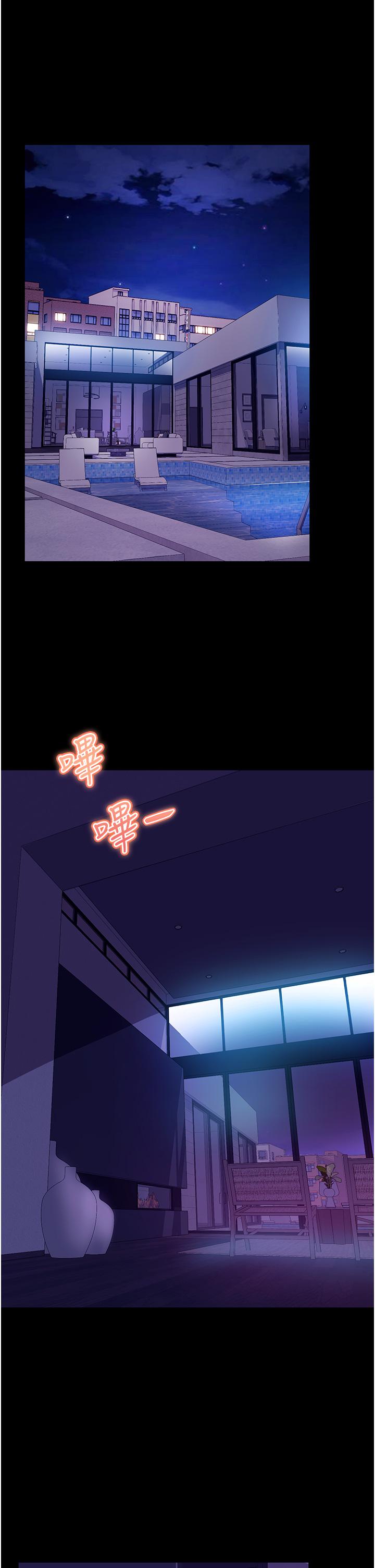 [韩国漫画] 直男逆袭婚友社 剧情,熟女人妻,女学生#[39P]-8