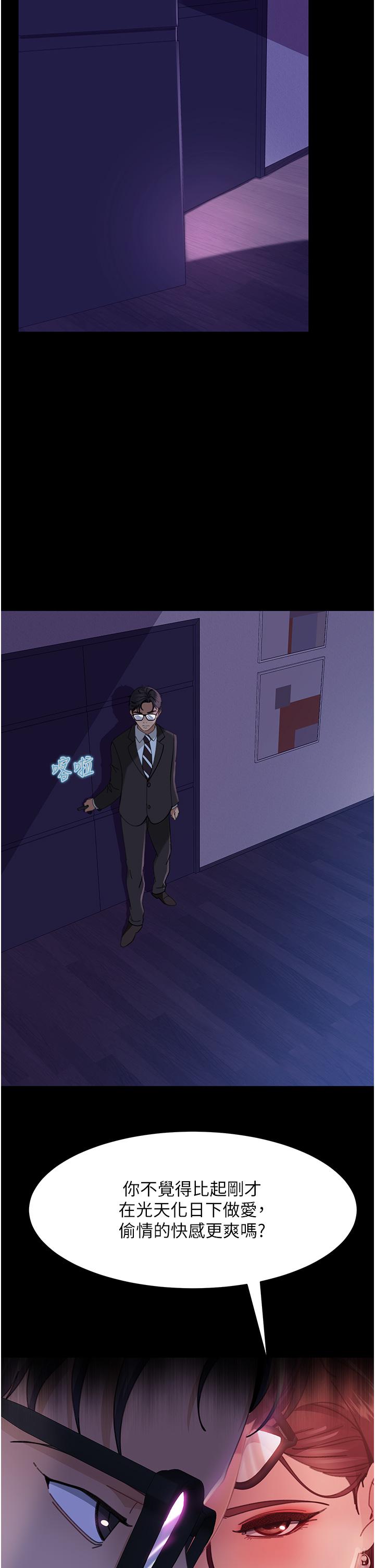 [韩国漫画] 直男逆袭婚友社 剧情,熟女人妻,女学生#[39P]-9