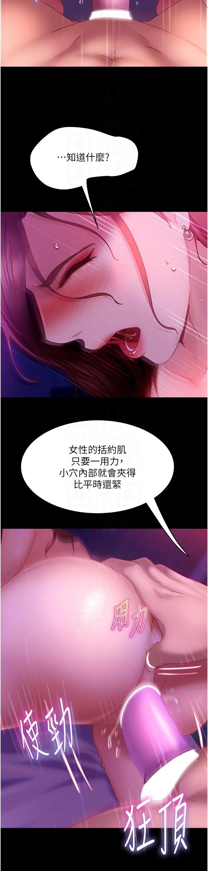 [韩国漫画] 直男逆袭婚友社 剧情,熟女人妻,女学生#[45P]-10