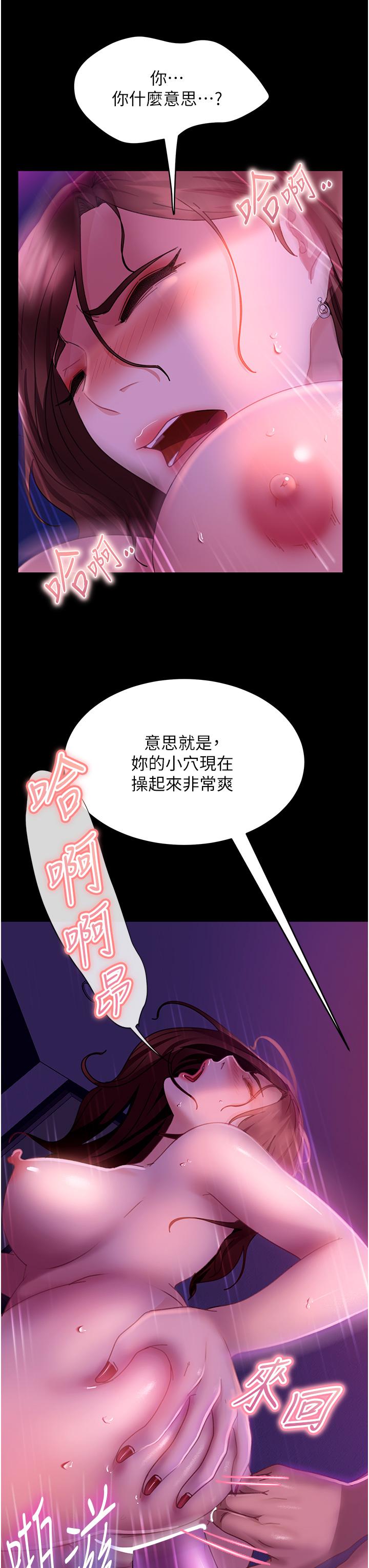 [韩国漫画] 直男逆袭婚友社 剧情,熟女人妻,女学生#[45P]-11