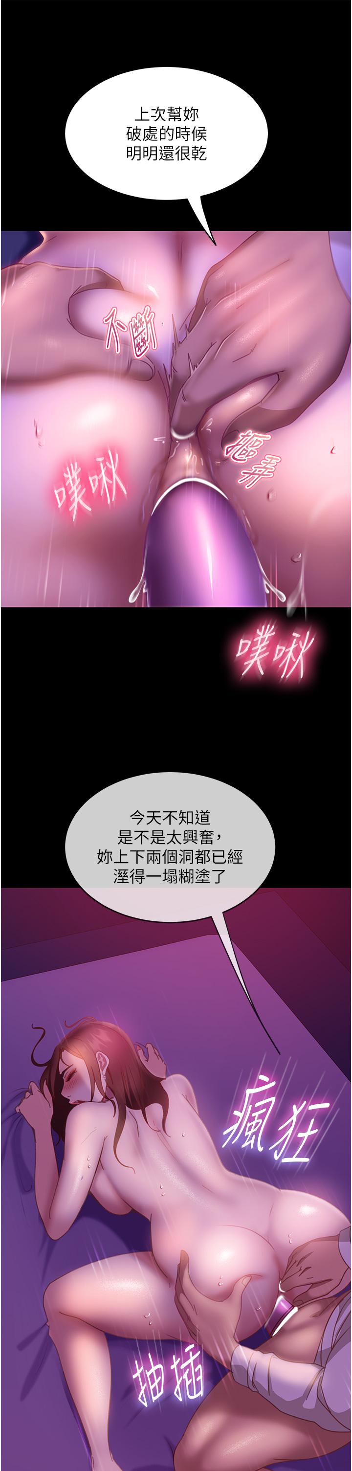 [韩国漫画] 直男逆袭婚友社 剧情,熟女人妻,女学生#[45P]-13