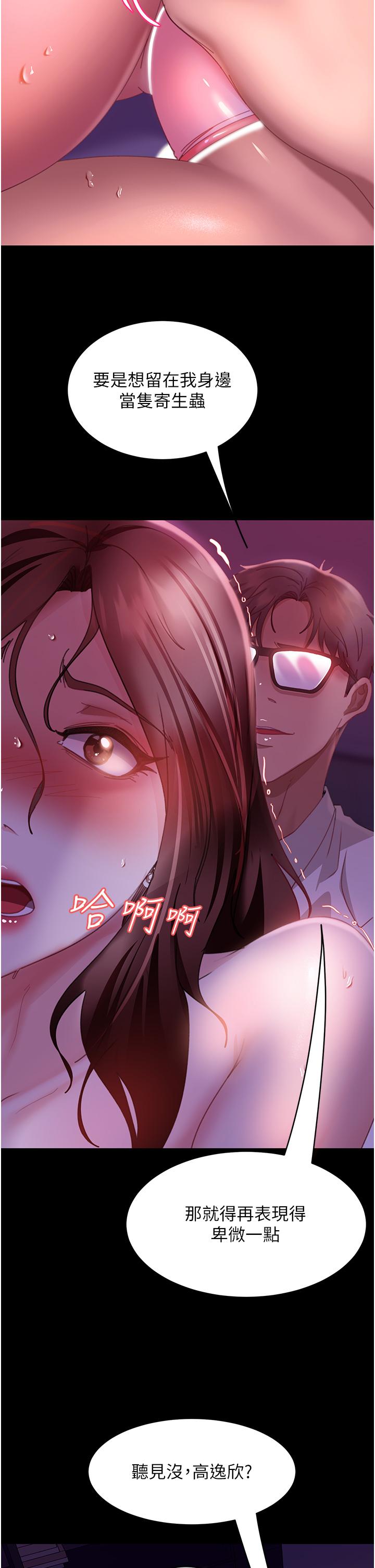 [韩国漫画] 直男逆袭婚友社 剧情,熟女人妻,女学生#[45P]-2