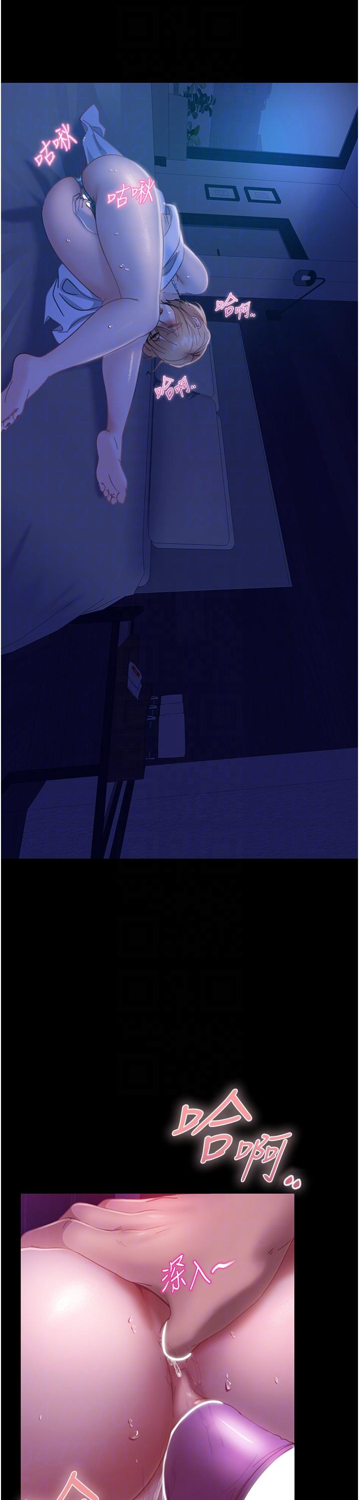 [韩国漫画] 直男逆袭婚友社 剧情,熟女人妻,女学生#[45P]-22