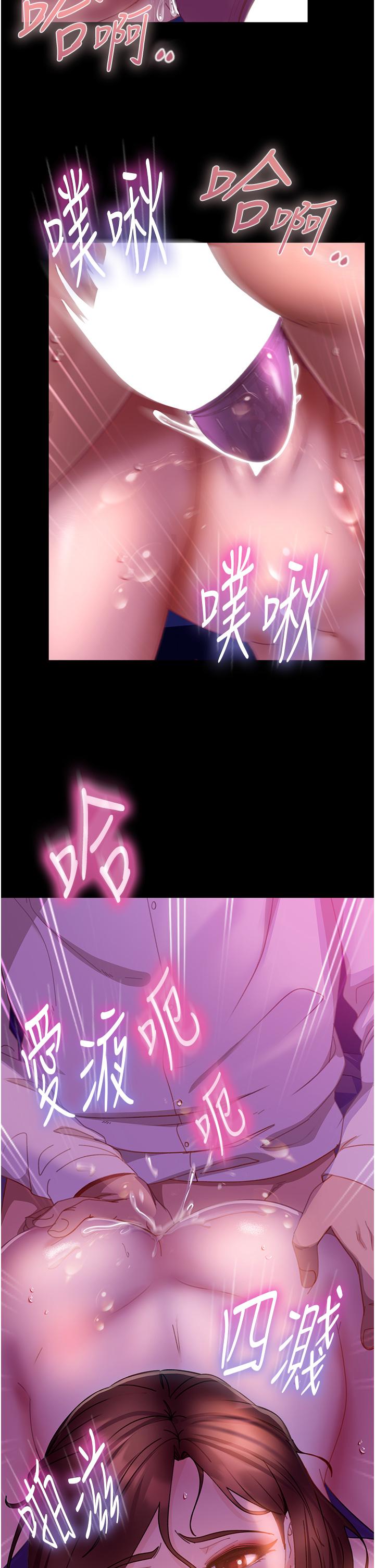 [韩国漫画] 直男逆袭婚友社 剧情,熟女人妻,女学生#[45P]-23