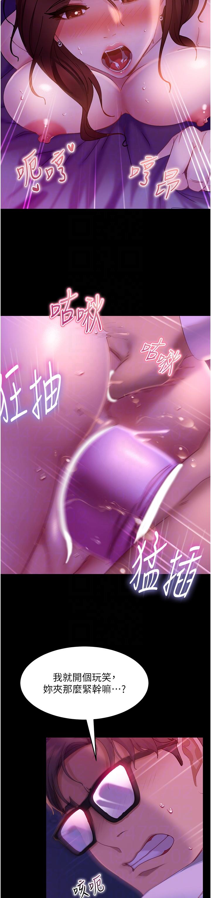 [韩国漫画] 直男逆袭婚友社 剧情,熟女人妻,女学生#[45P]-24