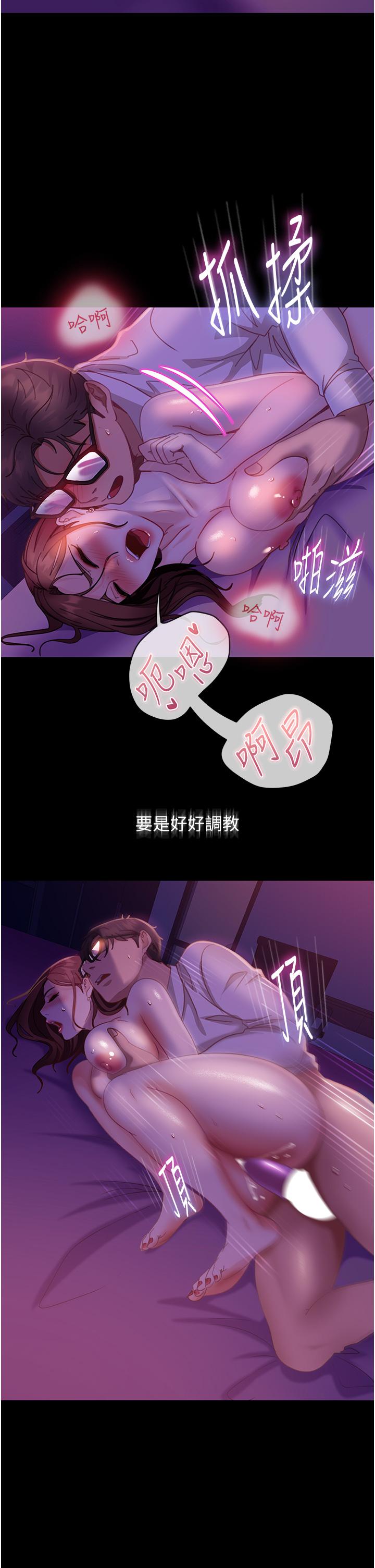 [韩国漫画] 直男逆袭婚友社 剧情,熟女人妻,女学生#[45P]-27