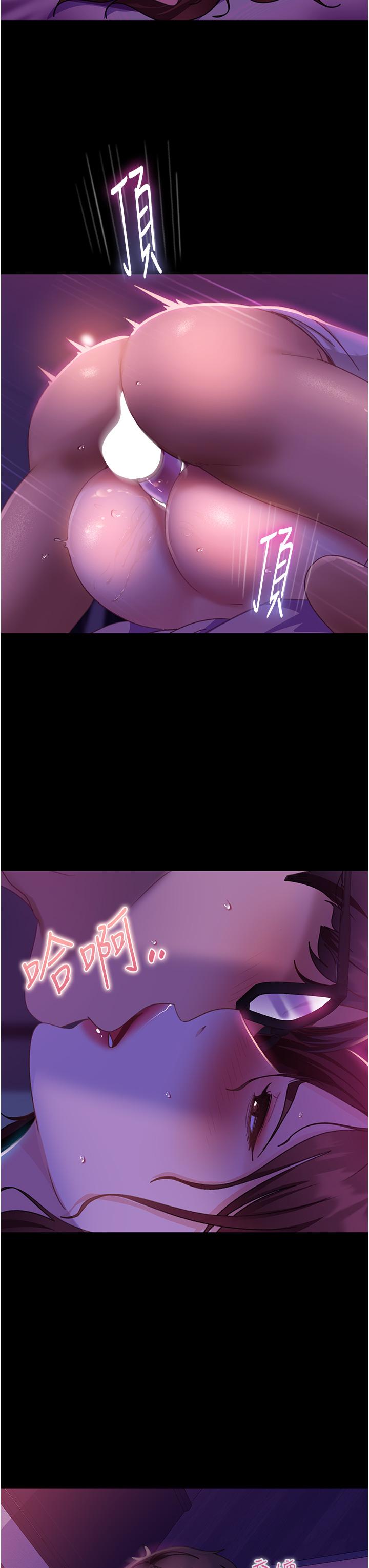 [韩国漫画] 直男逆袭婚友社 剧情,熟女人妻,女学生#[45P]-36