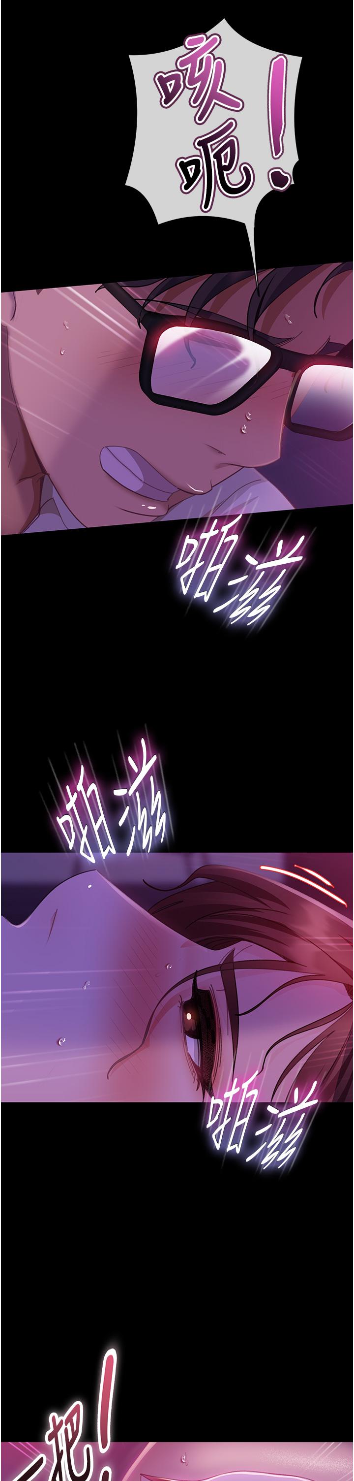 [韩国漫画] 直男逆袭婚友社 剧情,熟女人妻,女学生#[45P]-38