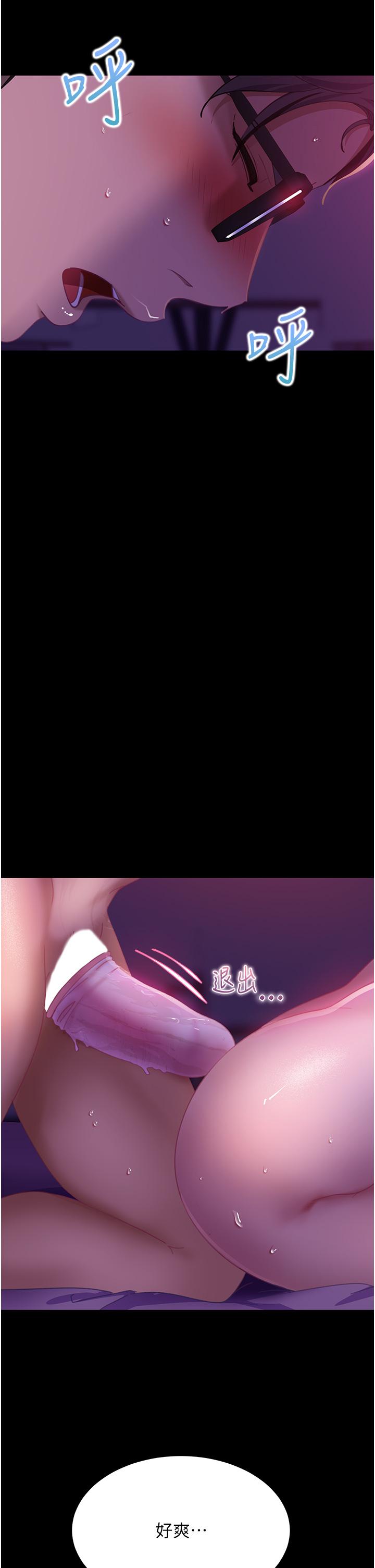 [韩国漫画] 直男逆袭婚友社 剧情,熟女人妻,女学生#[45P]-41