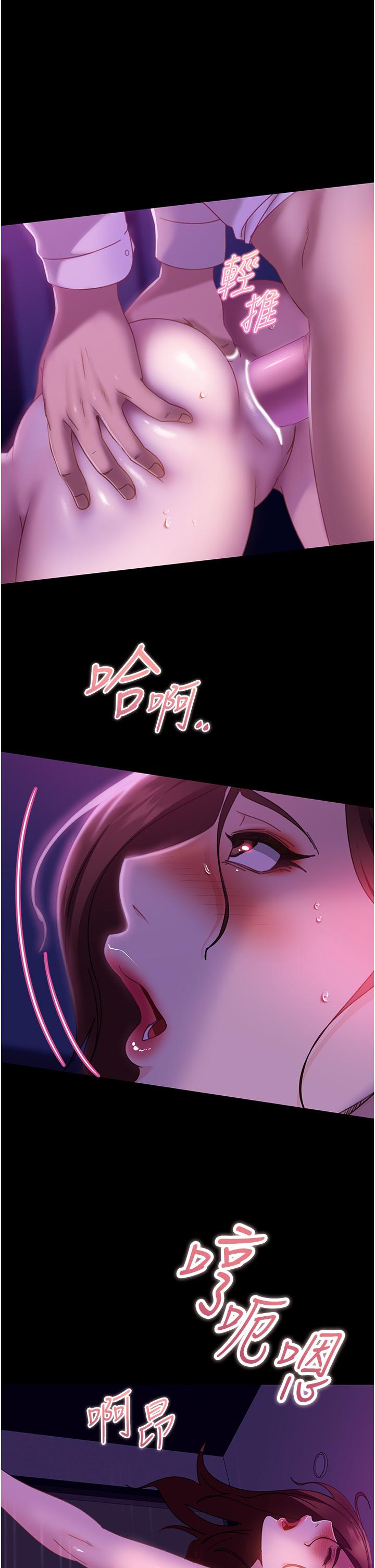 [韩国漫画] 直男逆袭婚友社 剧情,熟女人妻,女学生#[45P]-5