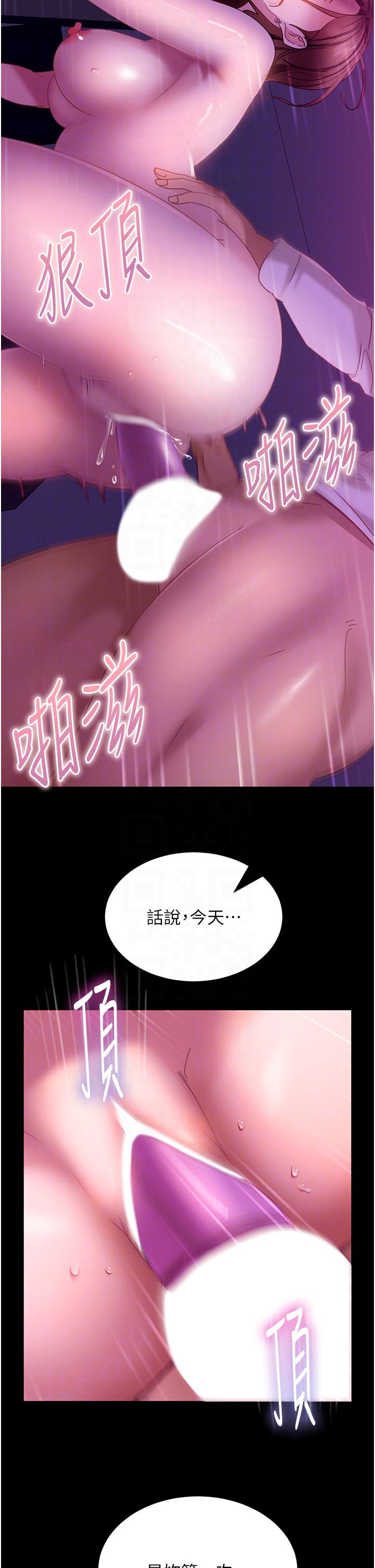[韩国漫画] 直男逆袭婚友社 剧情,熟女人妻,女学生#[45P]-6