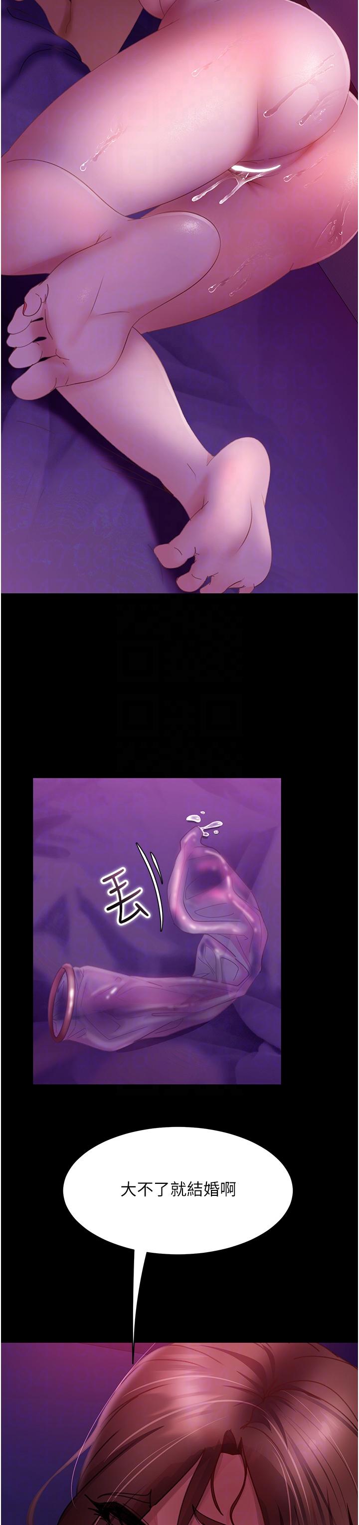 [韩国漫画] 直男逆袭婚友社 剧情,熟女人妻,女学生#[52P]-11