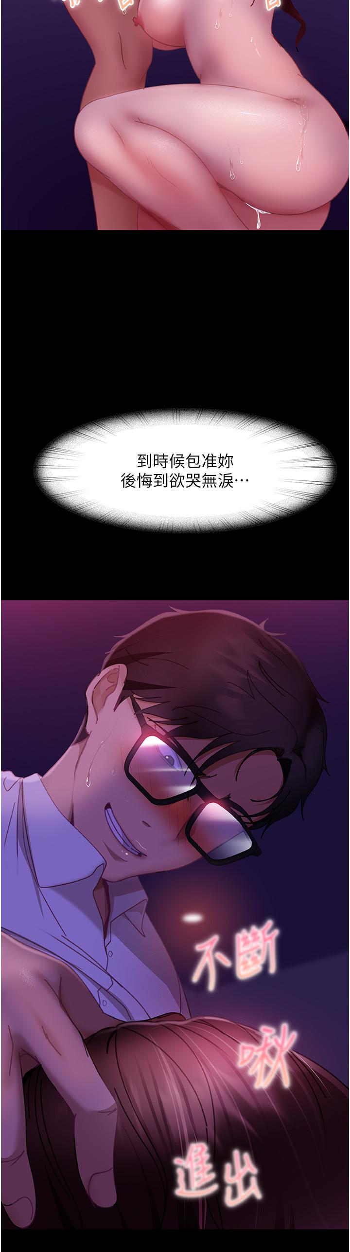 [韩国漫画] 直男逆袭婚友社 剧情,熟女人妻,女学生#[52P]-16