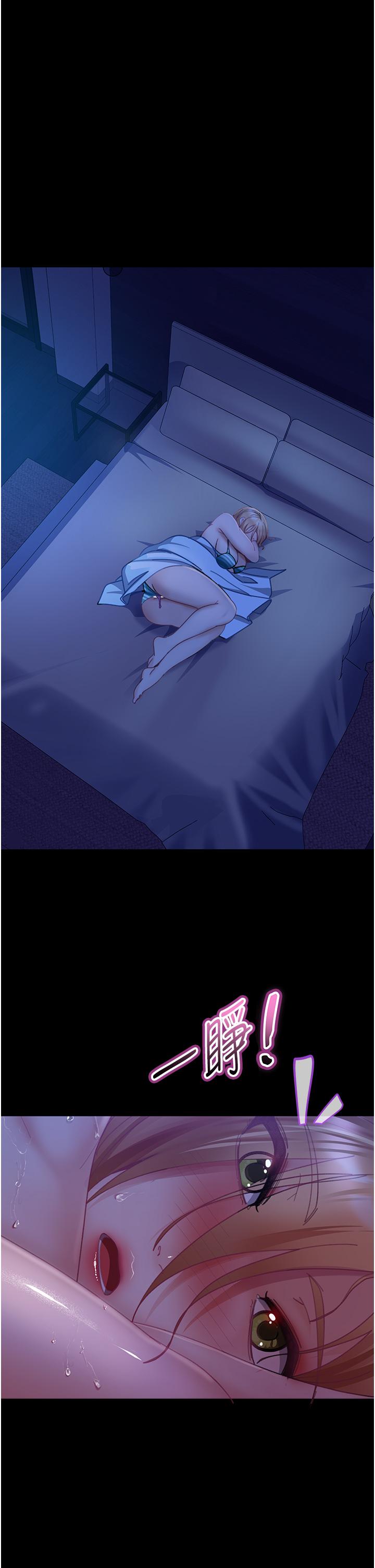 [韩国漫画] 直男逆袭婚友社 剧情,熟女人妻,女学生#[52P]-17