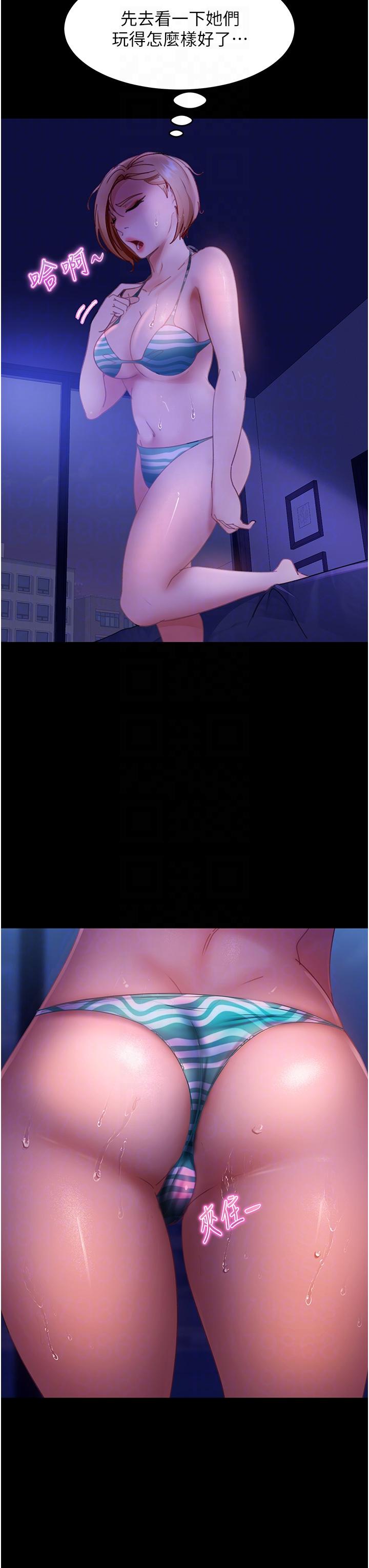 [韩国漫画] 直男逆袭婚友社 剧情,熟女人妻,女学生#[52P]-19