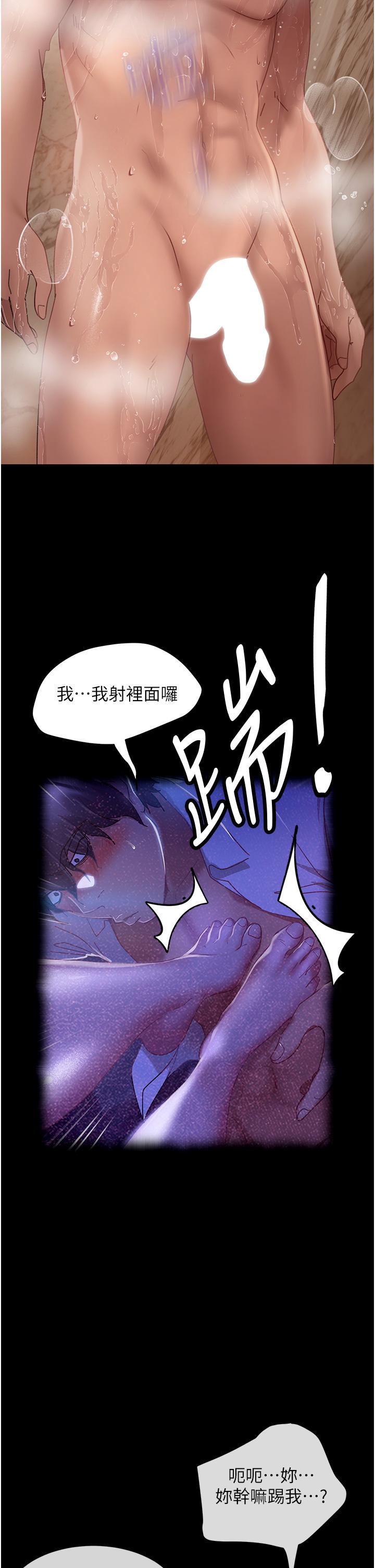[韩国漫画] 直男逆袭婚友社 剧情,熟女人妻,女学生#[52P]-21