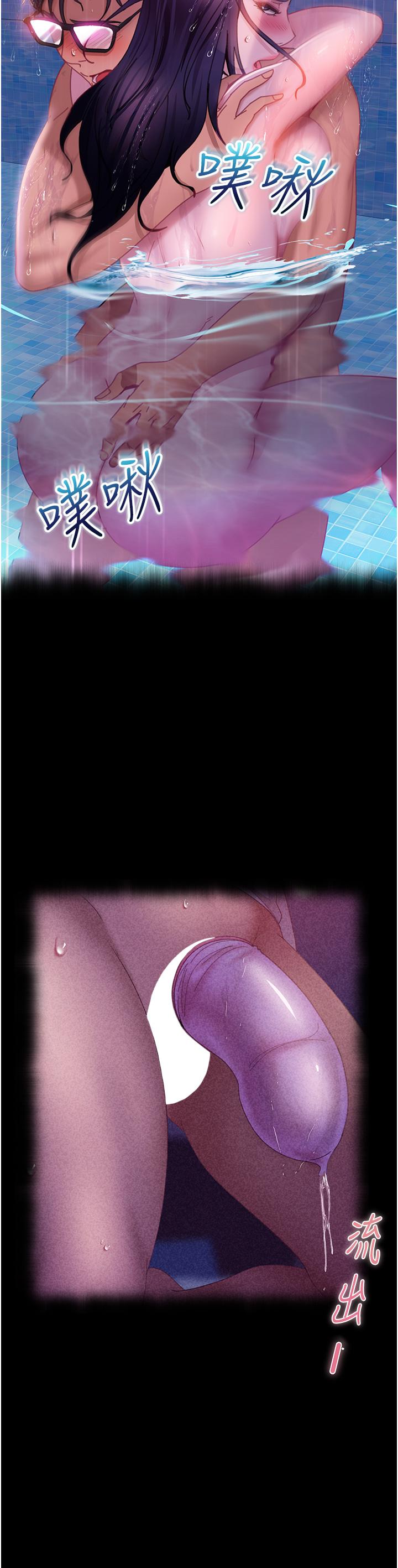 [韩国漫画] 直男逆袭婚友社 剧情,熟女人妻,女学生#[52P]-23