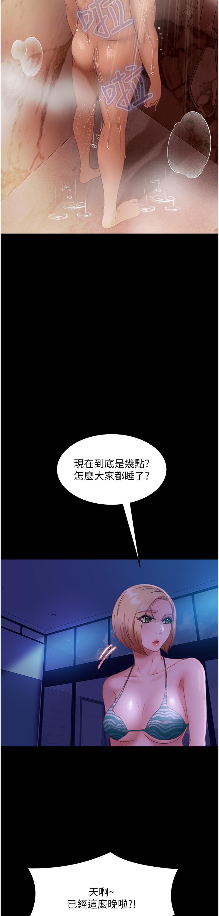 [韩国漫画] 直男逆袭婚友社 剧情,熟女人妻,女学生#[52P]-25