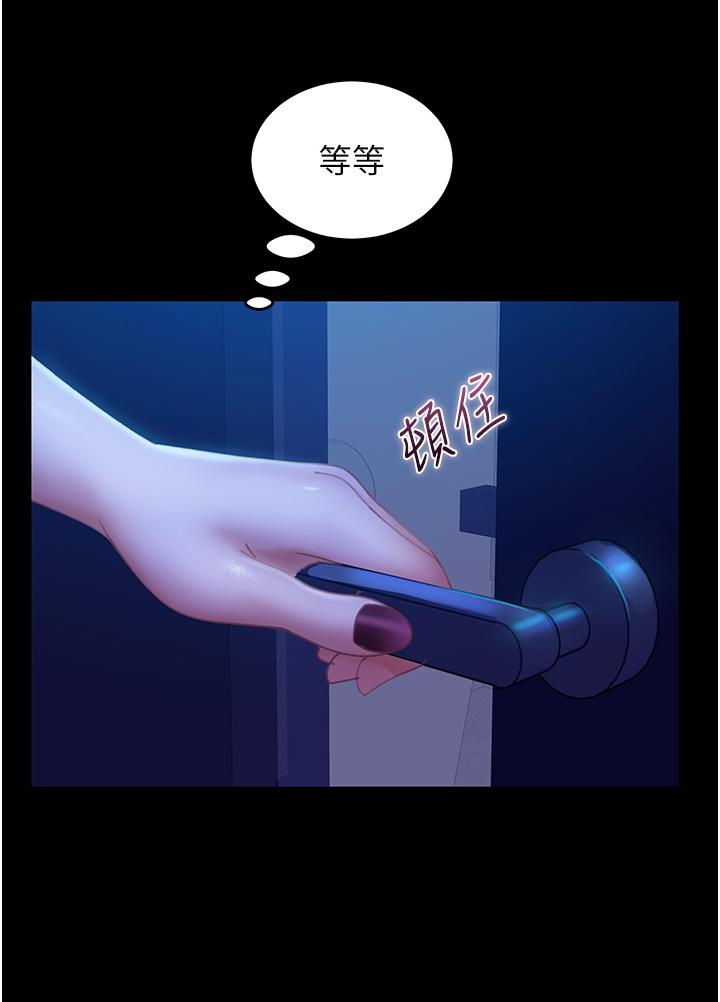 [韩国漫画] 直男逆袭婚友社 剧情,熟女人妻,女学生#[52P]-27