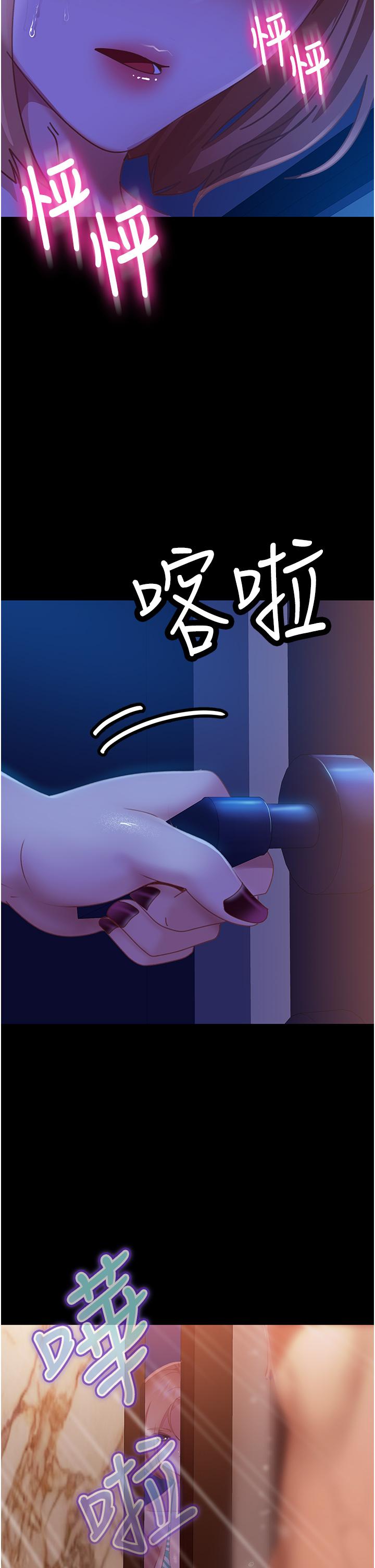 [韩国漫画] 直男逆袭婚友社 剧情,熟女人妻,女学生#[52P]-29