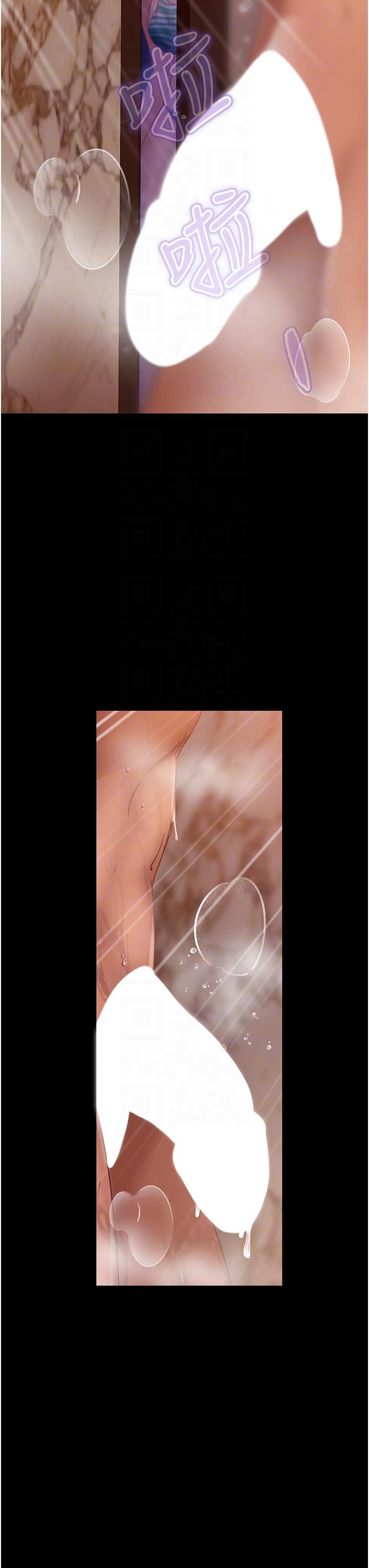 [韩国漫画] 直男逆袭婚友社 剧情,熟女人妻,女学生#[52P]-30