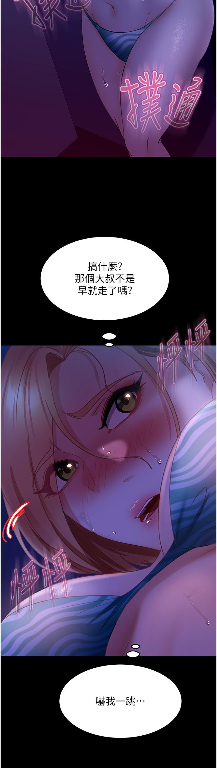 [韩国漫画] 直男逆袭婚友社 剧情,熟女人妻,女学生#[52P]-35
