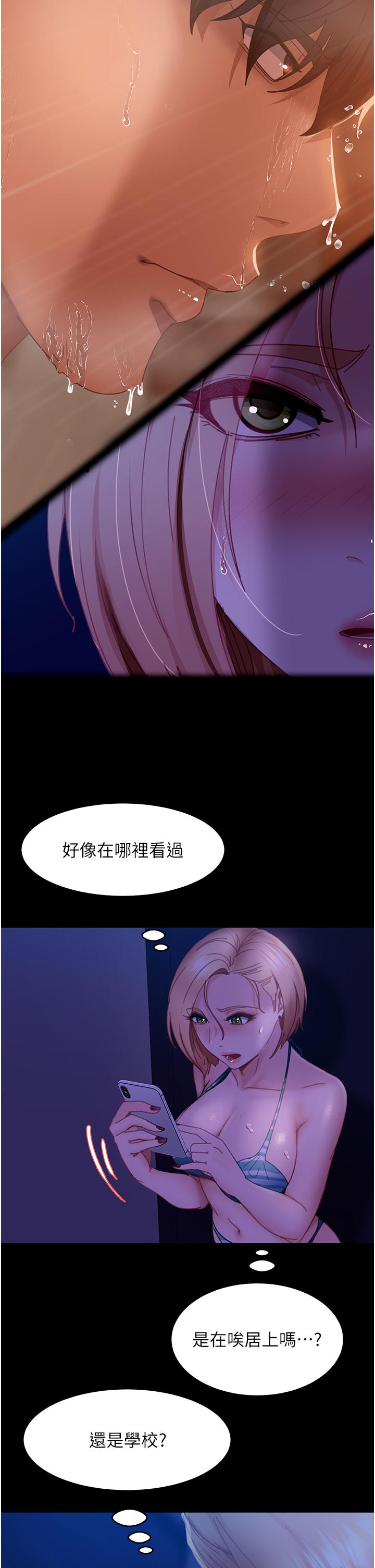 [韩国漫画] 直男逆袭婚友社 剧情,熟女人妻,女学生#[52P]-37