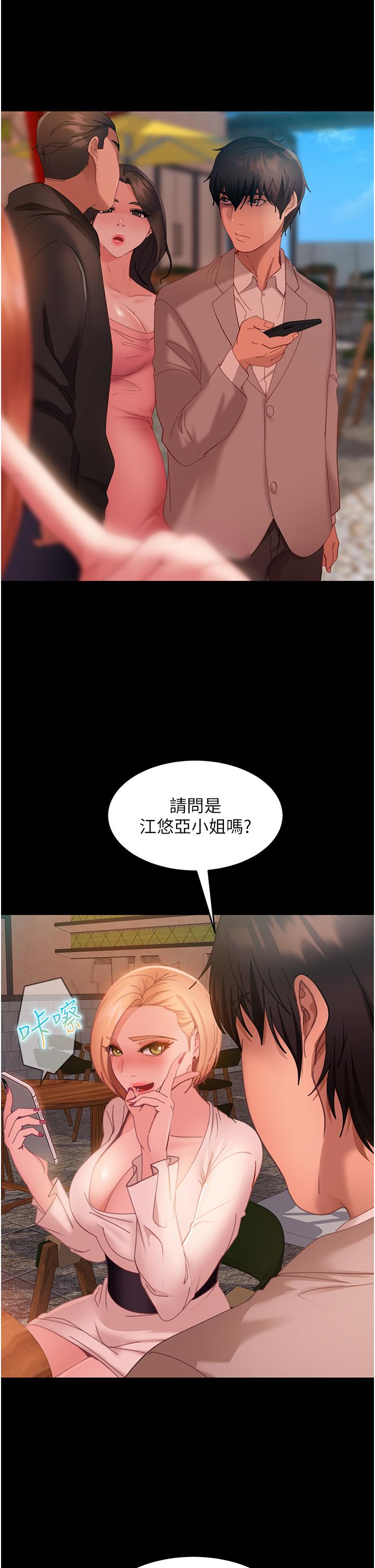 [韩国漫画] 直男逆袭婚友社 剧情,熟女人妻,女学生#[52P]-41