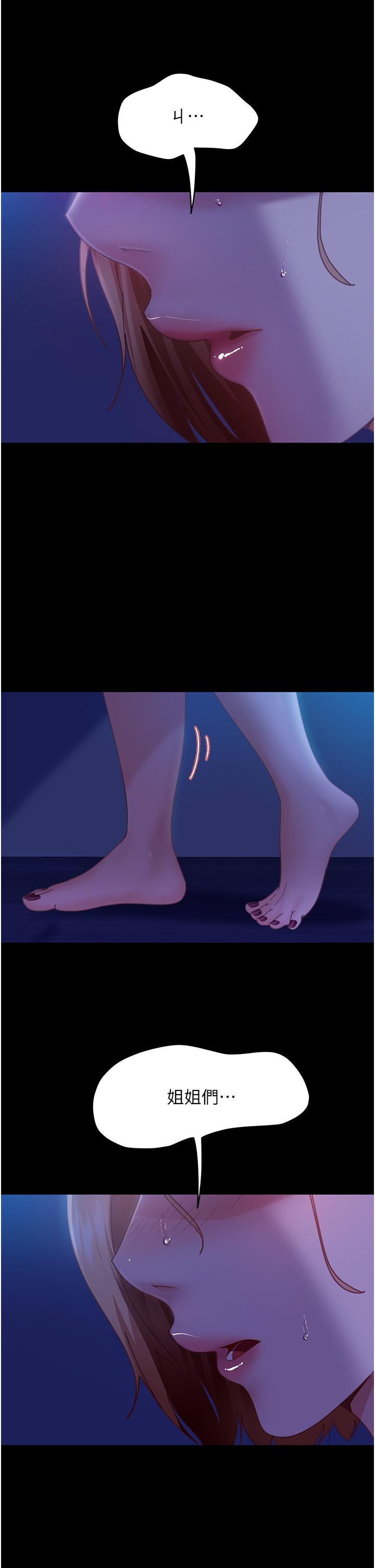 [韩国漫画] 直男逆袭婚友社 剧情,熟女人妻,女学生#[52P]-44