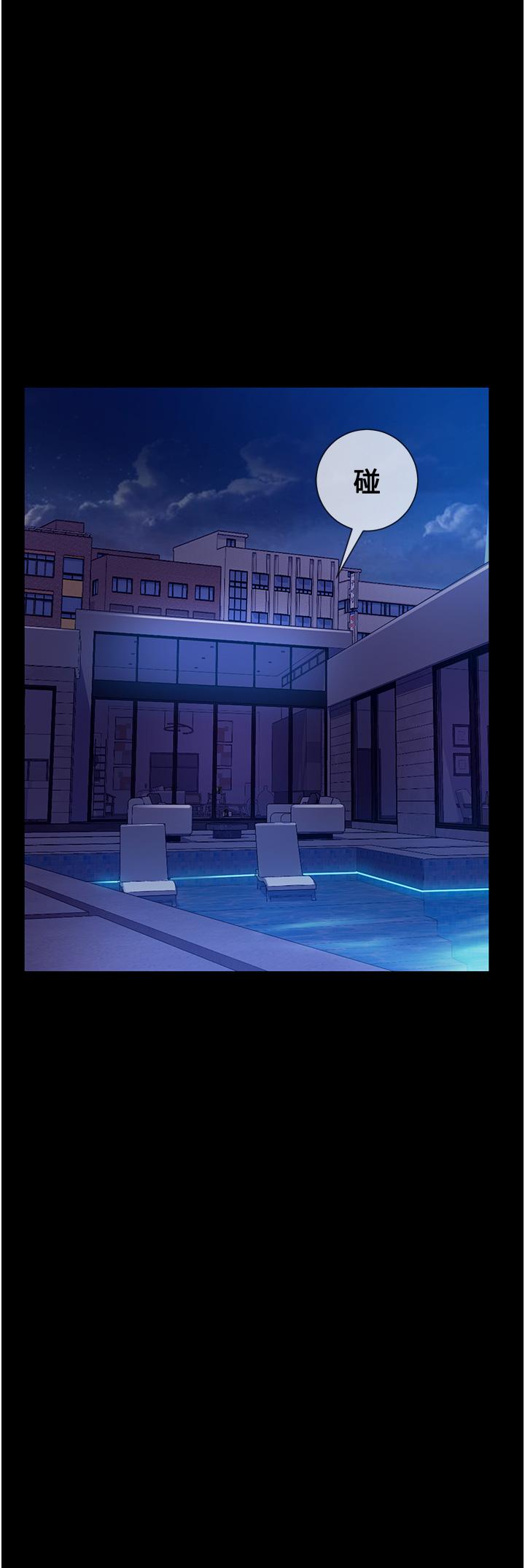 [韩国漫画] 直男逆袭婚友社 剧情,熟女人妻,女学生#[52P]-47