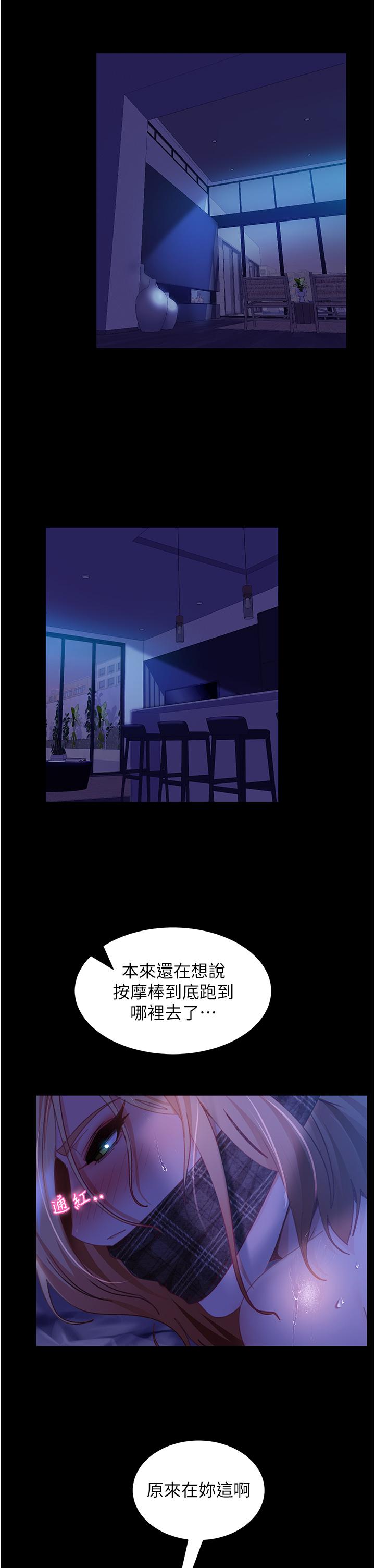 [韩国漫画] 直男逆袭婚友社 剧情,熟女人妻,女学生#[52P]-48