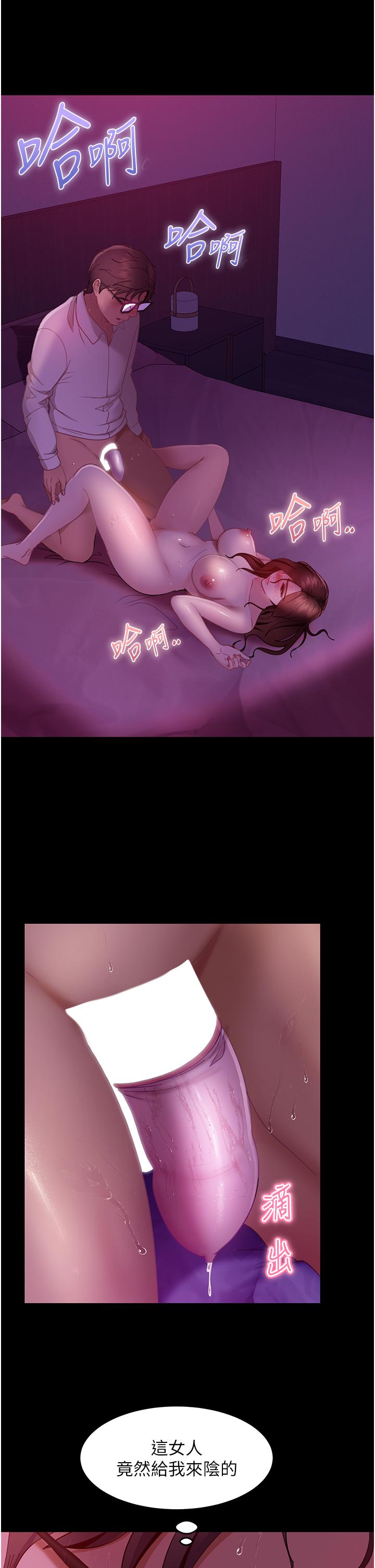 [韩国漫画] 直男逆袭婚友社 剧情,熟女人妻,女学生#[52P]-5