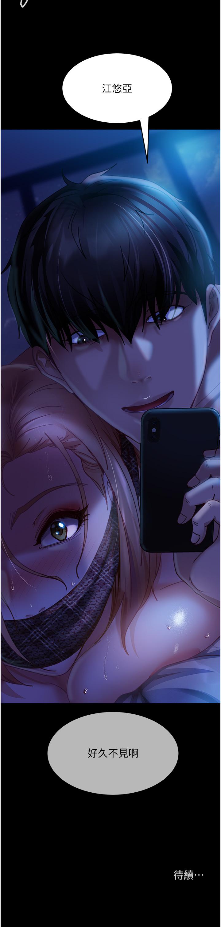 [韩国漫画] 直男逆袭婚友社 剧情,熟女人妻,女学生#[52P]-51