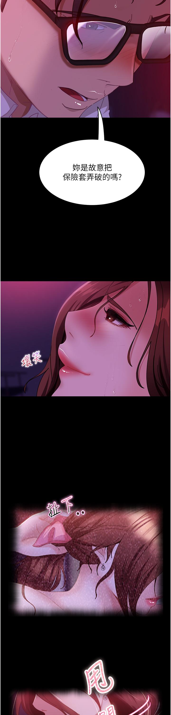 [韩国漫画] 直男逆袭婚友社 剧情,熟女人妻,女学生#[52P]-6