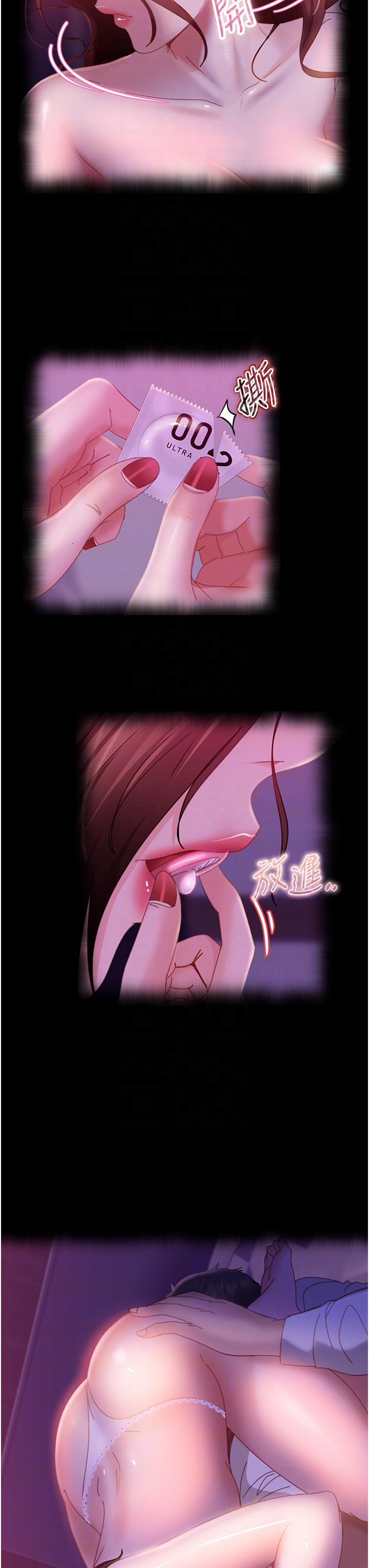 [韩国漫画] 直男逆袭婚友社 剧情,熟女人妻,女学生#[52P]-7