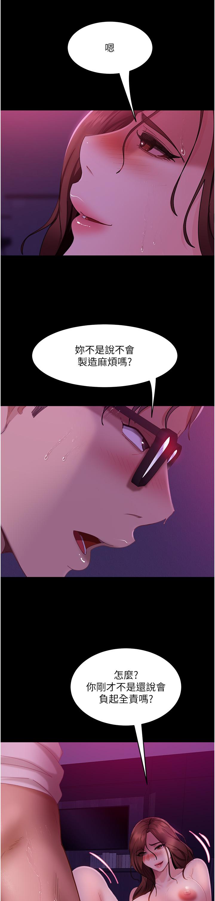 [韩国漫画] 直男逆袭婚友社 剧情,熟女人妻,女学生#[52P]-9