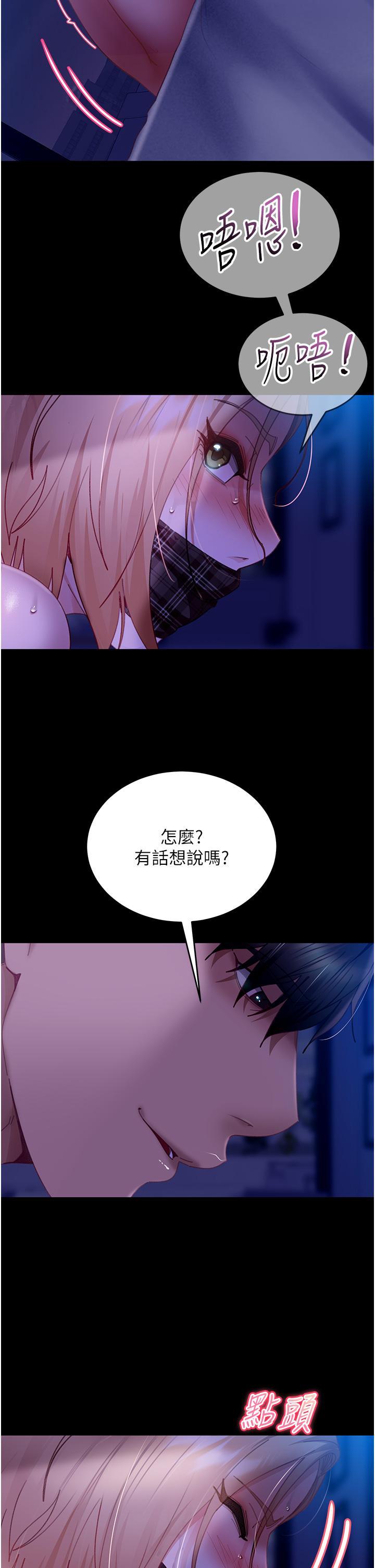 [韩国漫画] 直男逆袭婚友社 剧情,熟女人妻,女学生#[48P]-10