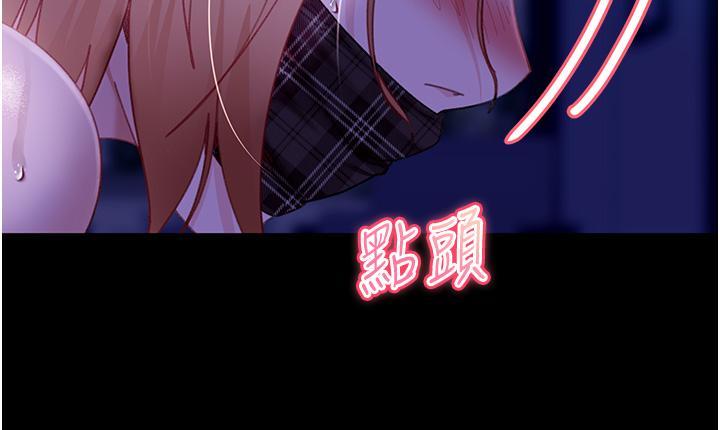 [韩国漫画] 直男逆袭婚友社 剧情,熟女人妻,女学生#[48P]-11