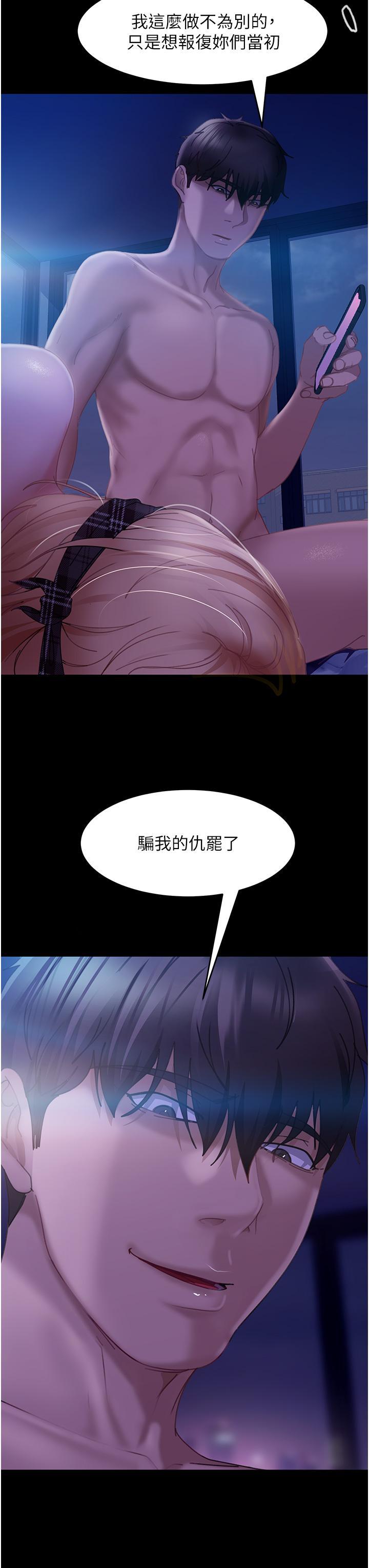 [韩国漫画] 直男逆袭婚友社 剧情,熟女人妻,女学生#[48P]-14