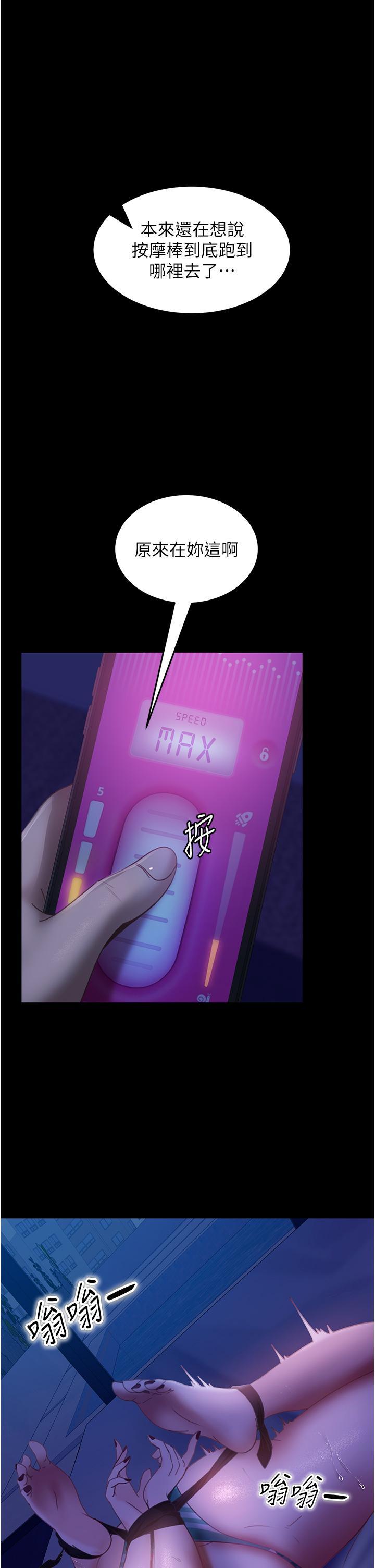 [韩国漫画] 直男逆袭婚友社 剧情,熟女人妻,女学生#[48P]-2