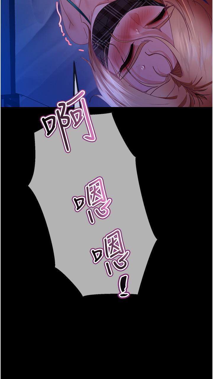 [韩国漫画] 直男逆袭婚友社 剧情,熟女人妻,女学生#[48P]-20