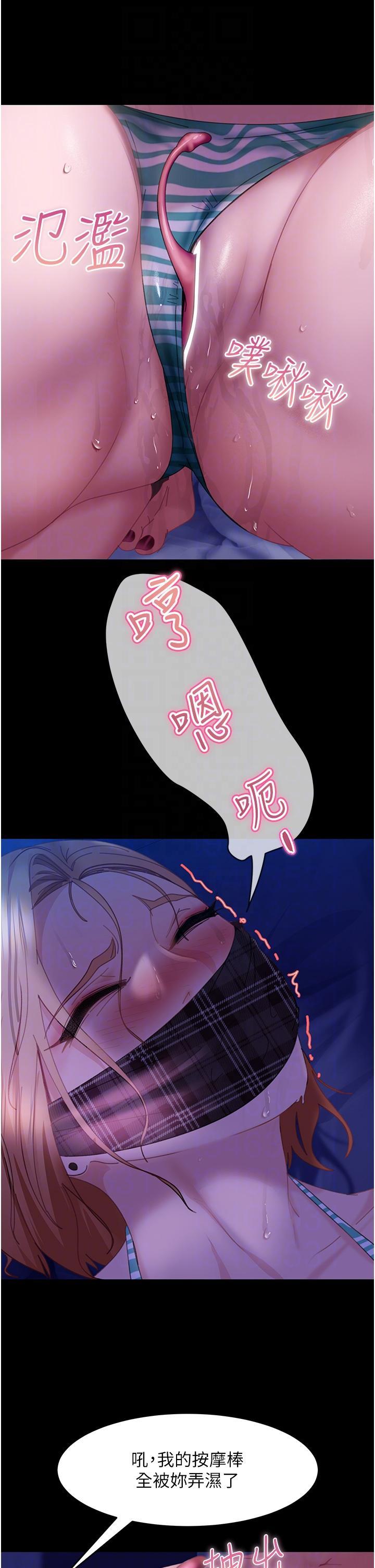 [韩国漫画] 直男逆袭婚友社 剧情,熟女人妻,女学生#[48P]-21