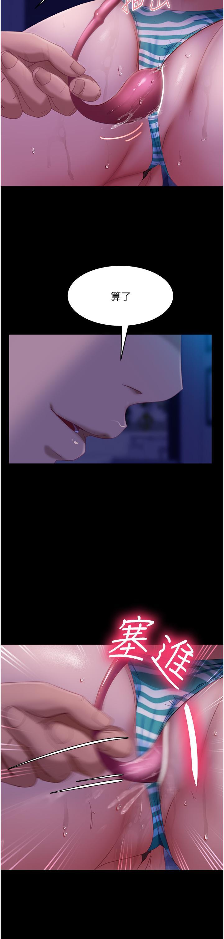 [韩国漫画] 直男逆袭婚友社 剧情,熟女人妻,女学生#[48P]-22