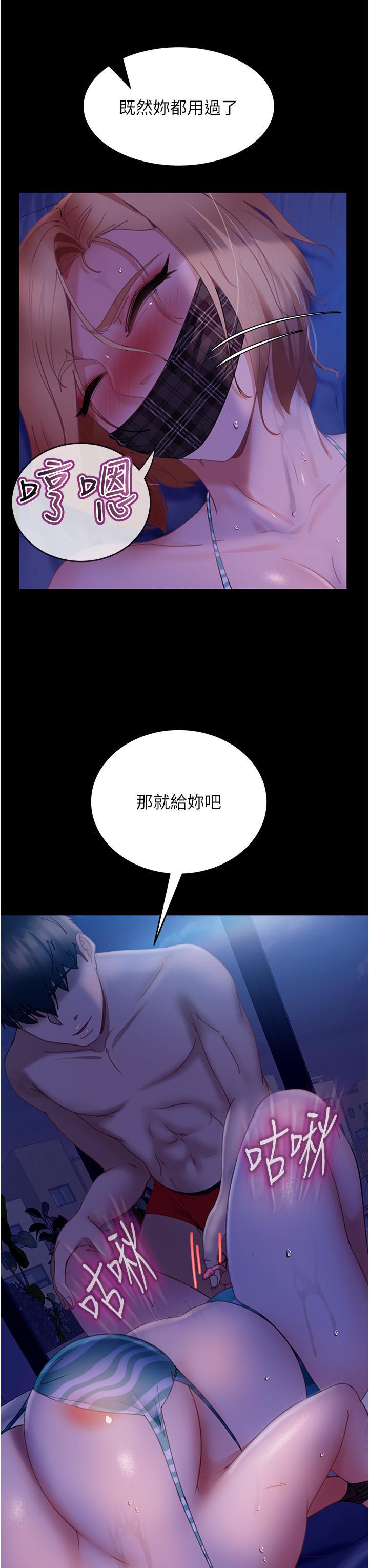 [韩国漫画] 直男逆袭婚友社 剧情,熟女人妻,女学生#[48P]-23
