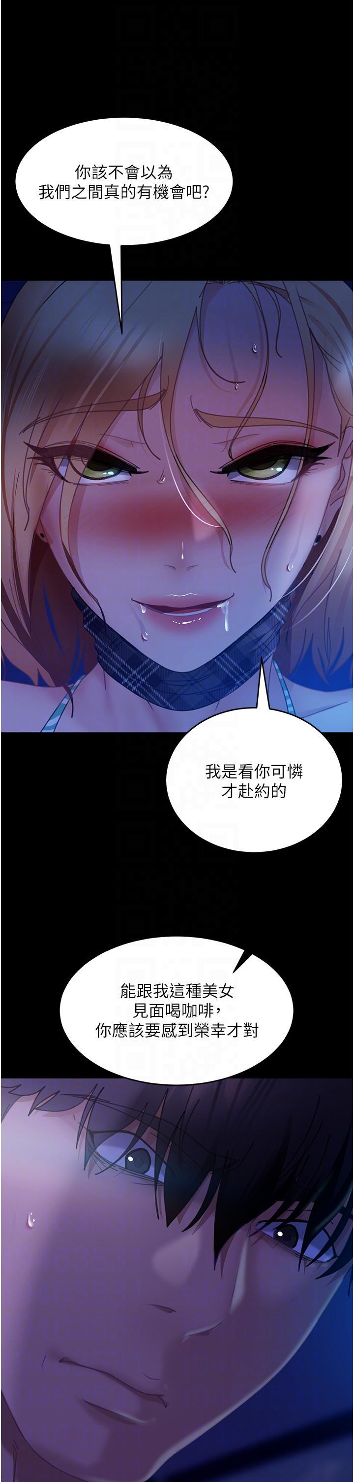 [韩国漫画] 直男逆袭婚友社 剧情,熟女人妻,女学生#[48P]-31